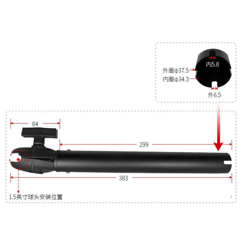 Fish Finder Mount - Aluminiowa rura przedłużająca 38 cm z