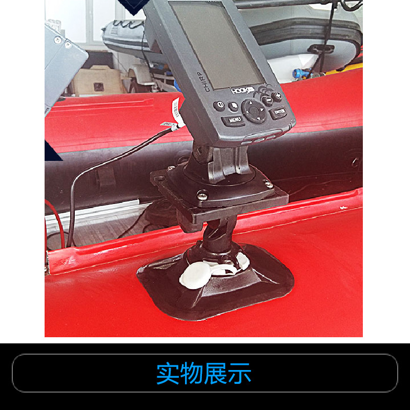 Fish Finder Mount - Uchwyt do montażu echosondy na kajak,